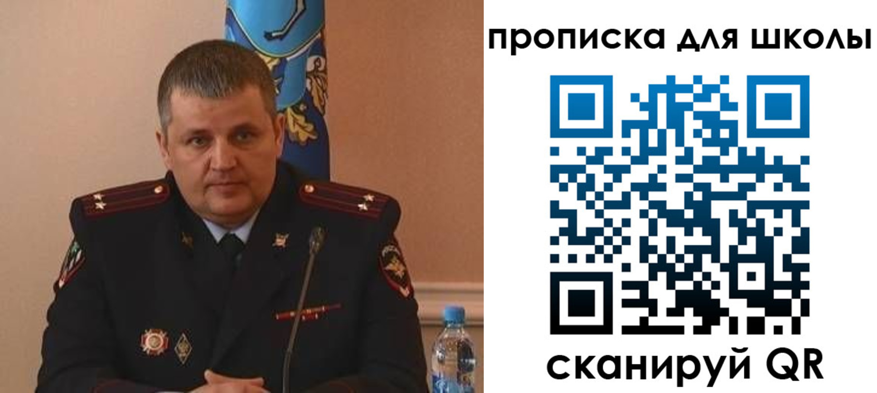 регистрация для дет. сада в Дрезне