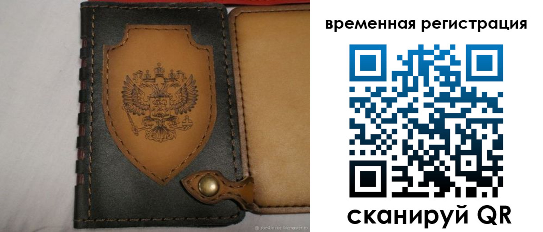 прописка в квартире в Дрезне