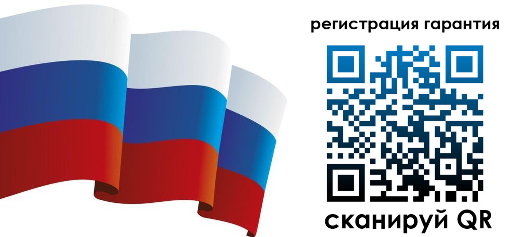 временная регистрация купить в Дрезне