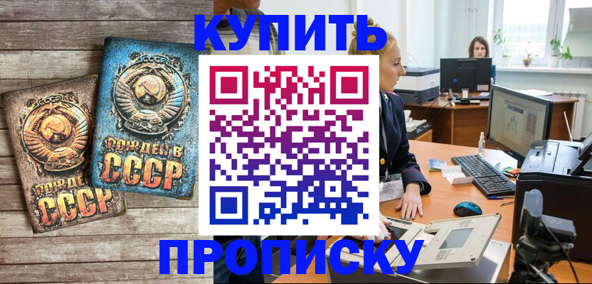 регистрация в Дрезне