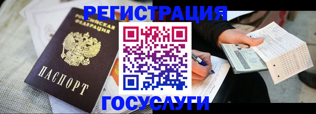 прописка в квартире в Дрезне